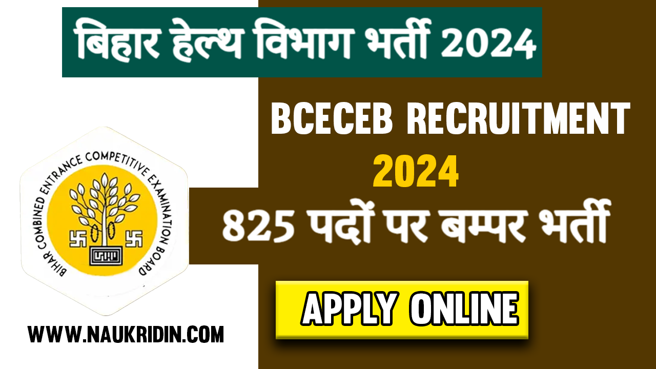 Bihar Health Department Recruitment