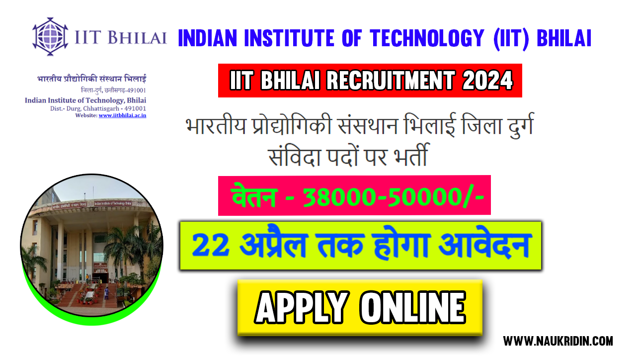 IIT Bhilai JRF Vacancy