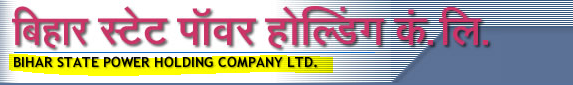 BSPHCL Recruitment 2024