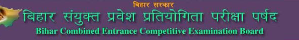 Bihar BCECEB Senior Resident Recruitment