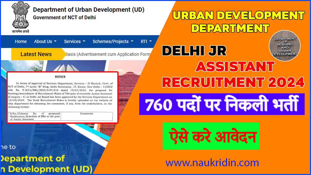 Urban Development Department