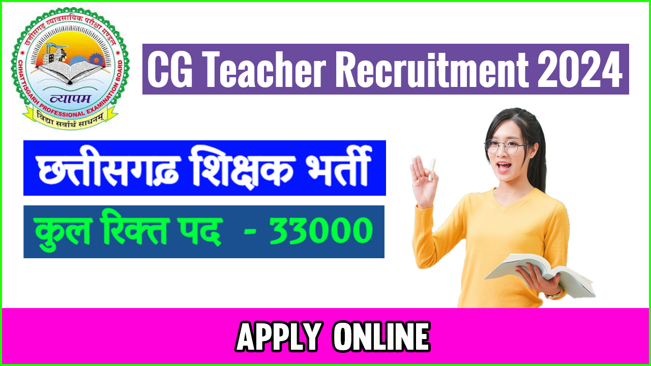 CG Teacher Recruitment 2024