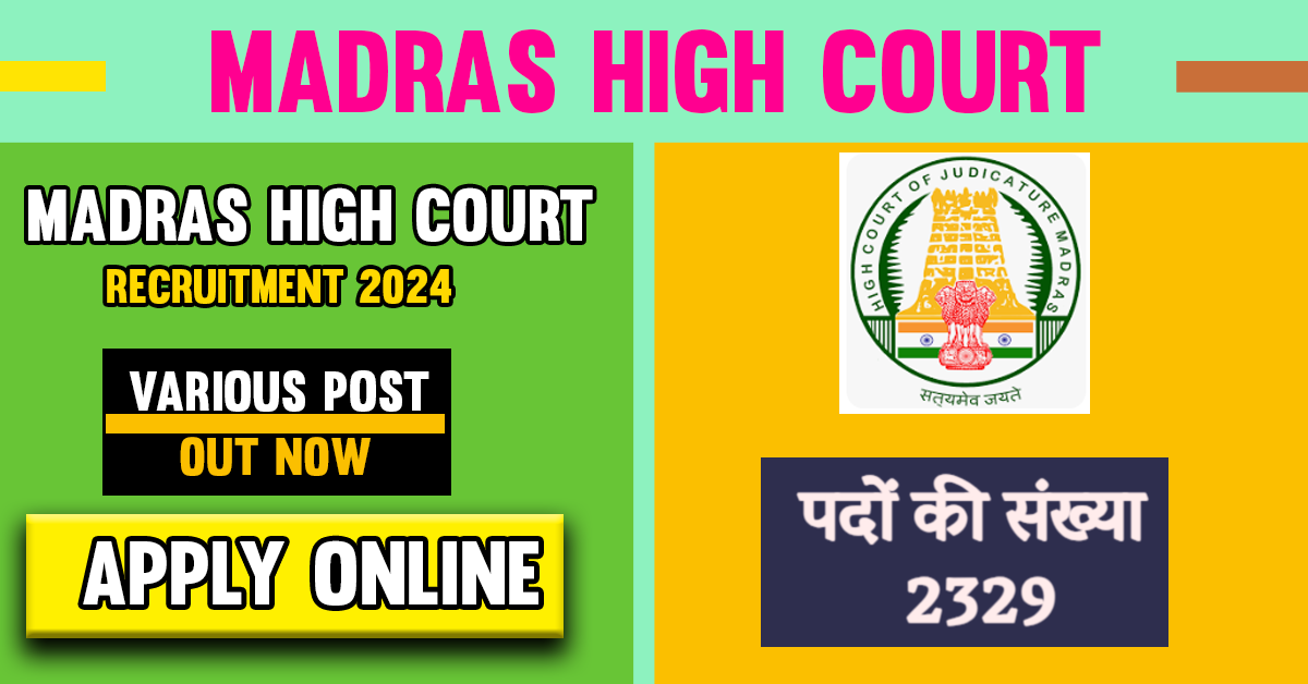 Madras High Court Recruitment 2024