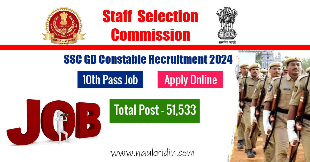 SSC GD Constable Recruitment 2024