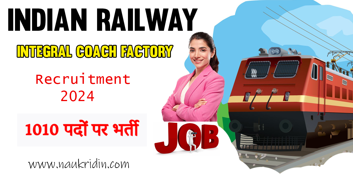 Integral Coach Factory