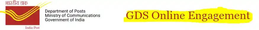 India Post GDS Recruitment 2024 