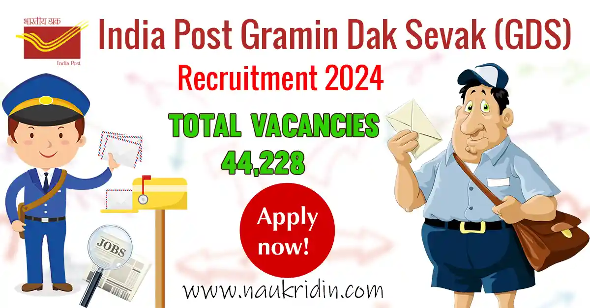 India Post GDS Recruitment 2024