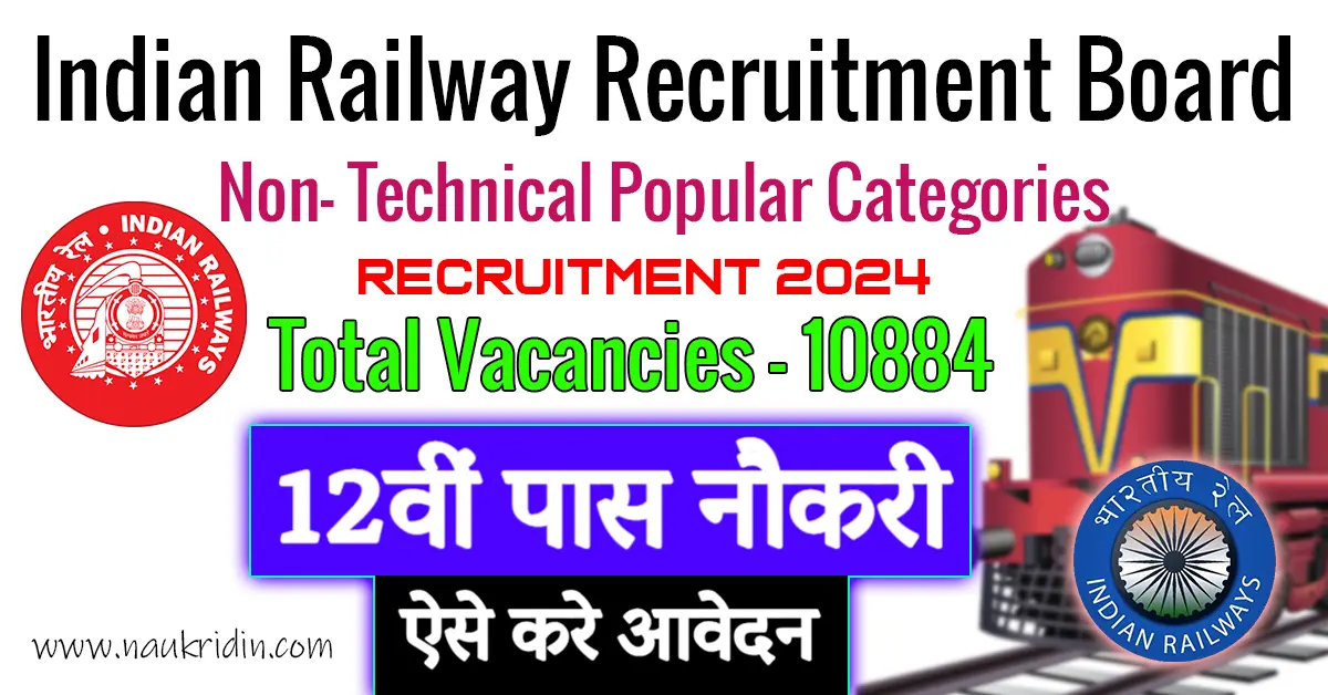 RRB-NTPC-Vacancy-2024