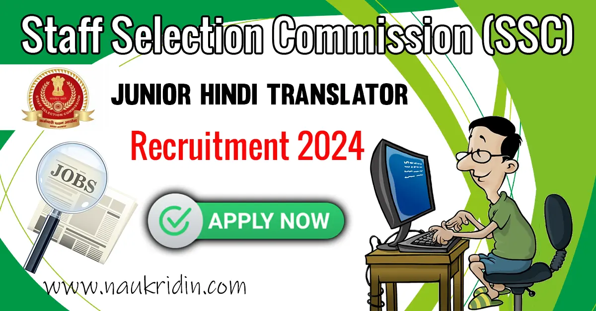 SSC-Junior-Hindi-Translator