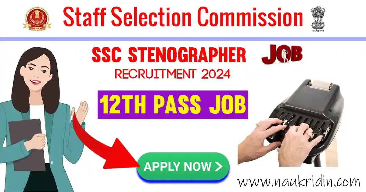 SSC Stenographer