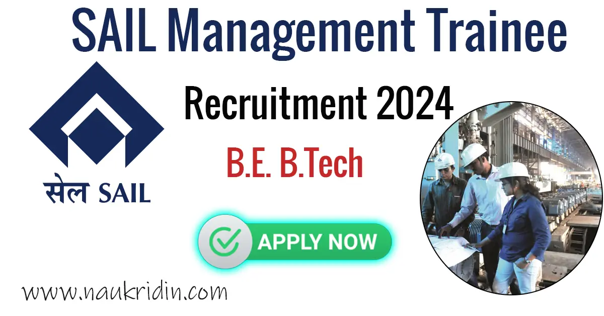 Sail Management Trainee Recruitment 2024