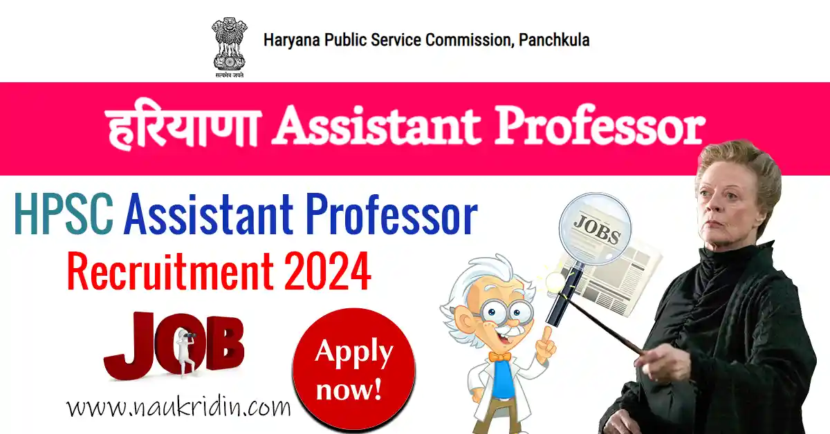 HPSC Assistant Professor Recruitment 2024