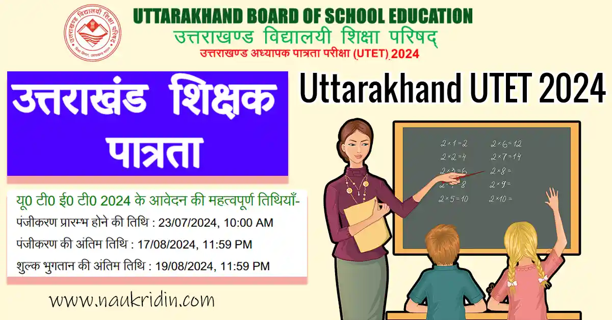 Uttarakhand-UTET-2024