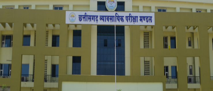 CG High Court Translator Vacancy 2025
